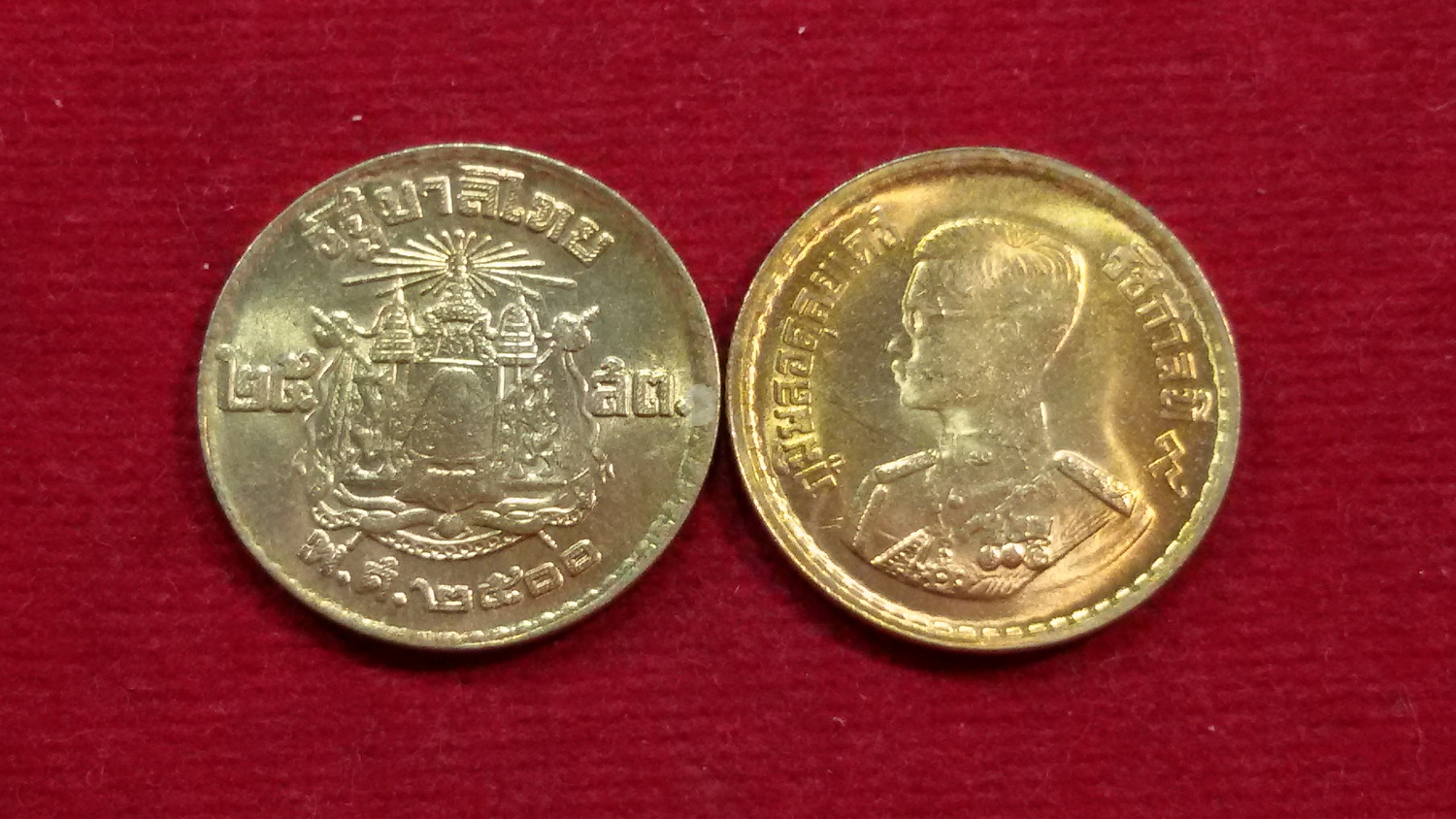เหรียญ 25 สตางค์ พ.ศ.2500 (พิมพ์ใหญ่) UNC