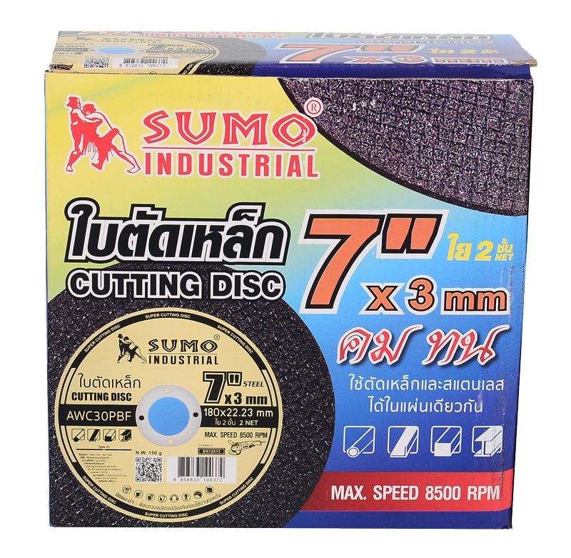 SUMO ใบตัดหล็ก 7"x3x22.23 ใย 2ชั้น (25ใบ/กล่อง)