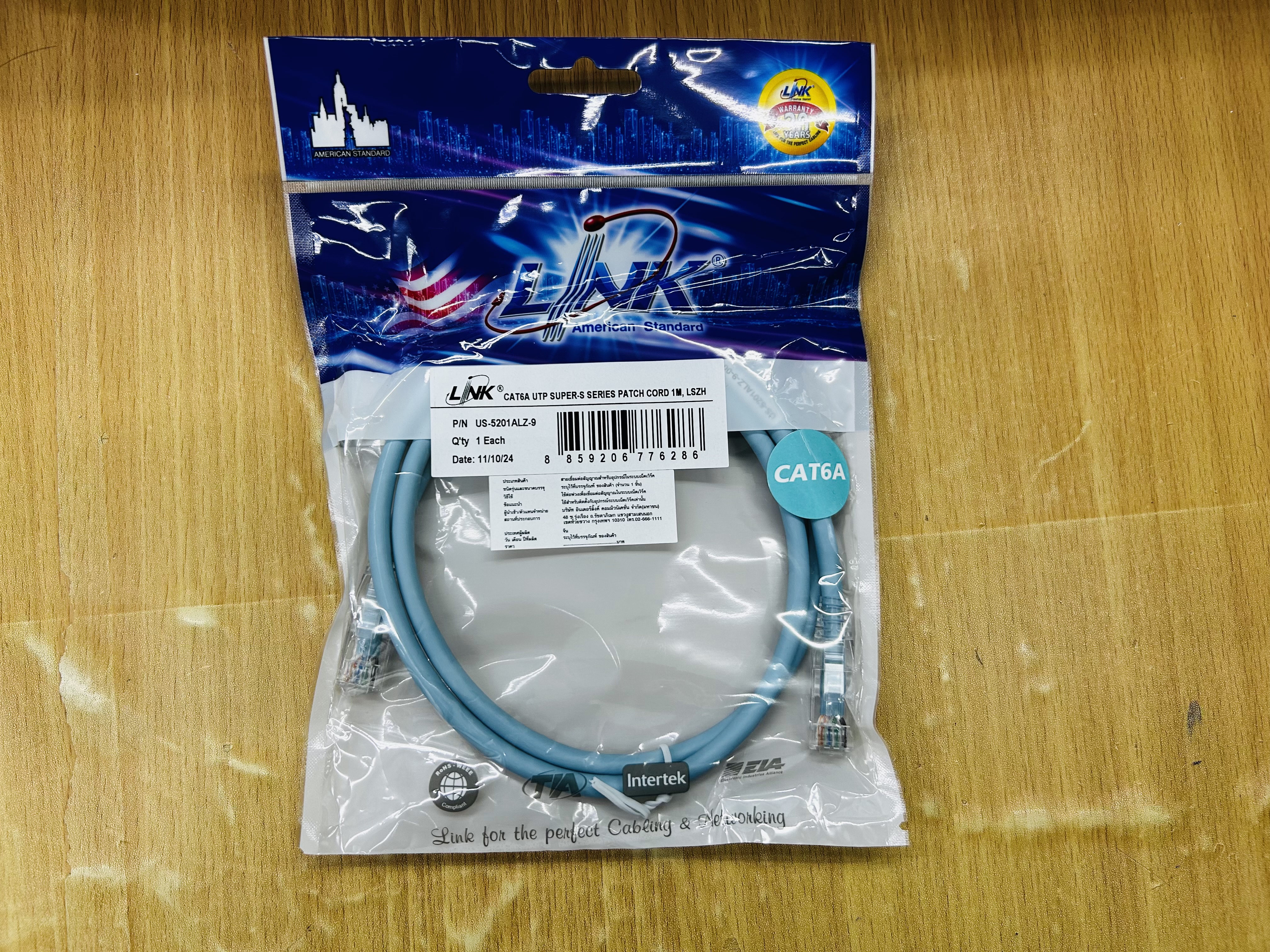 US-5201ALZ-9 CAT6A UTP SUPER-S SERIES PATCH CORD 1m.