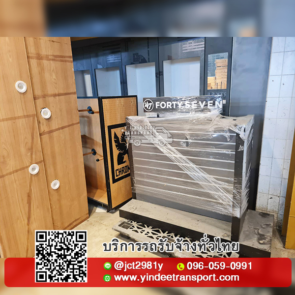 ย้ายโกดัง แรงงาน บริการขนย้ายโกดังสินค้า,ขนย้ายสต็อกสินค้า,ขนย้ายชั้นวางสินค้า