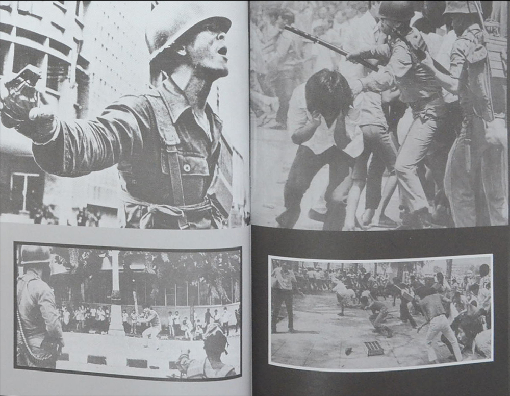 กึ่งศตวรรษ 14 ตุลา วันมหาปิติ บันทึกอดีตส่งต่อถึงปัจจุบัน (หนังสือมีมากกว่า 1 เล่ม)