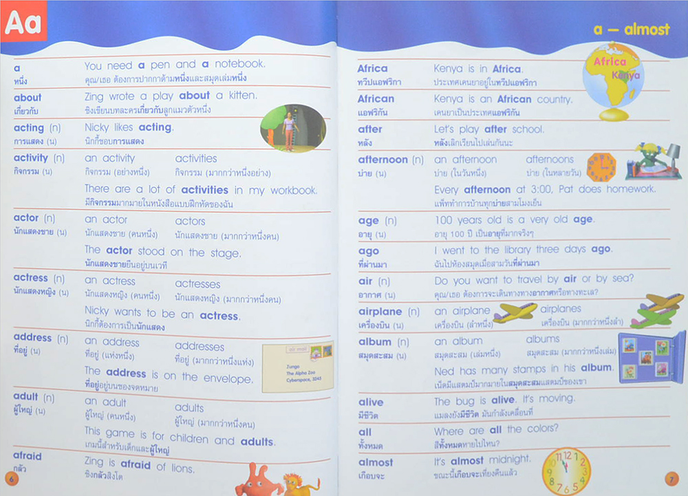 Picture Dictionary พจนานุกรมภาพ