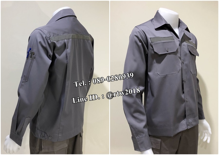 เสื้อช่างแขนยาวแบบสีเทาติดสะท้อนแสง (รหัส A108)