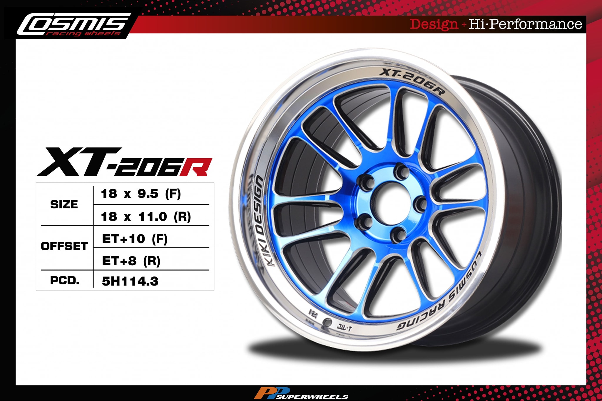 ล้อ COSMIS Xt-Series