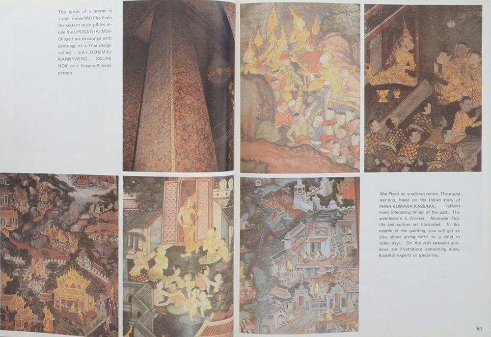 HISTORICAL ILLUSTRATIONS WAT PHRA CHETUPHON VIMOLMANGKLARARM RAJVARAHAVIHARN