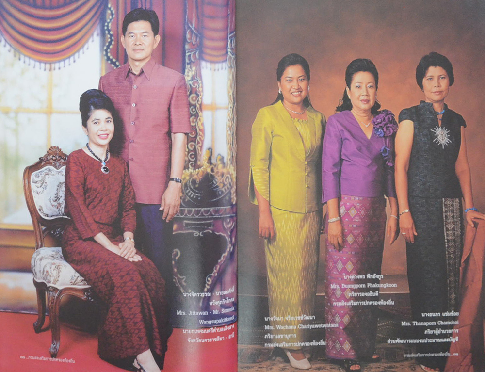 เทิดไท้ 72 พรรษา มหาราชินี