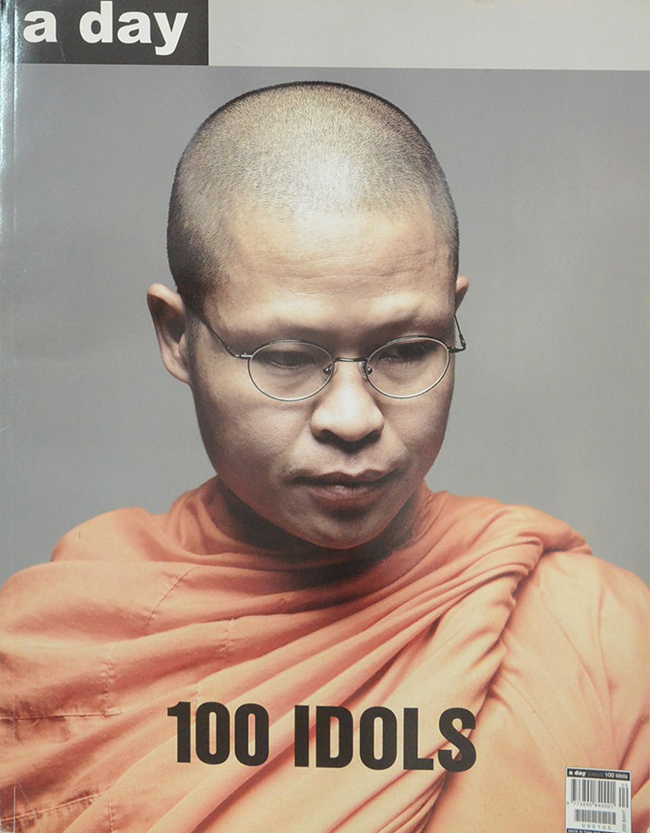 a day 100 idols
