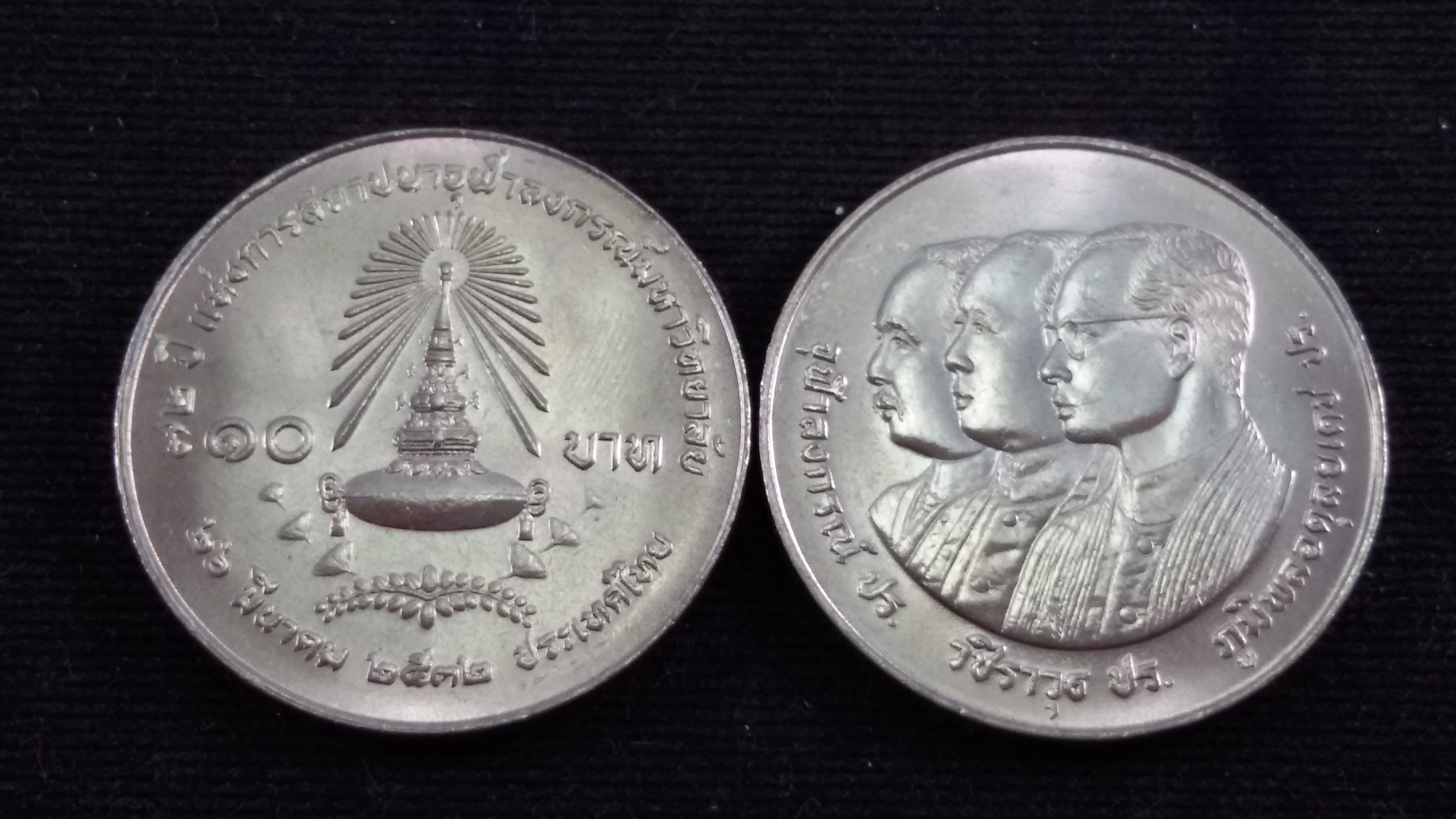 เหรียญ 10 บาท 72 ปี แห่งการสถาปนาจุฬาลงกรณ์มหาวิทยาลัย2532 UNC