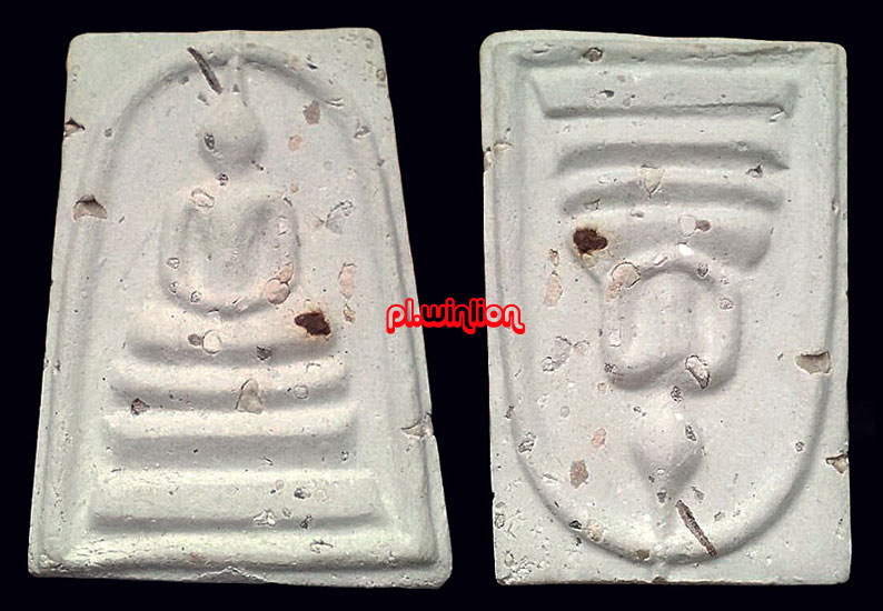 พระสมเด็จบางขุนพรหม รุ่นอุดมมงคล วัดใหม่อมตรส ปี 2543