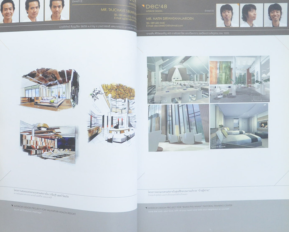 THE 37th ART THESIS EXHIBITION ปล่อยเสือเข้าป่า