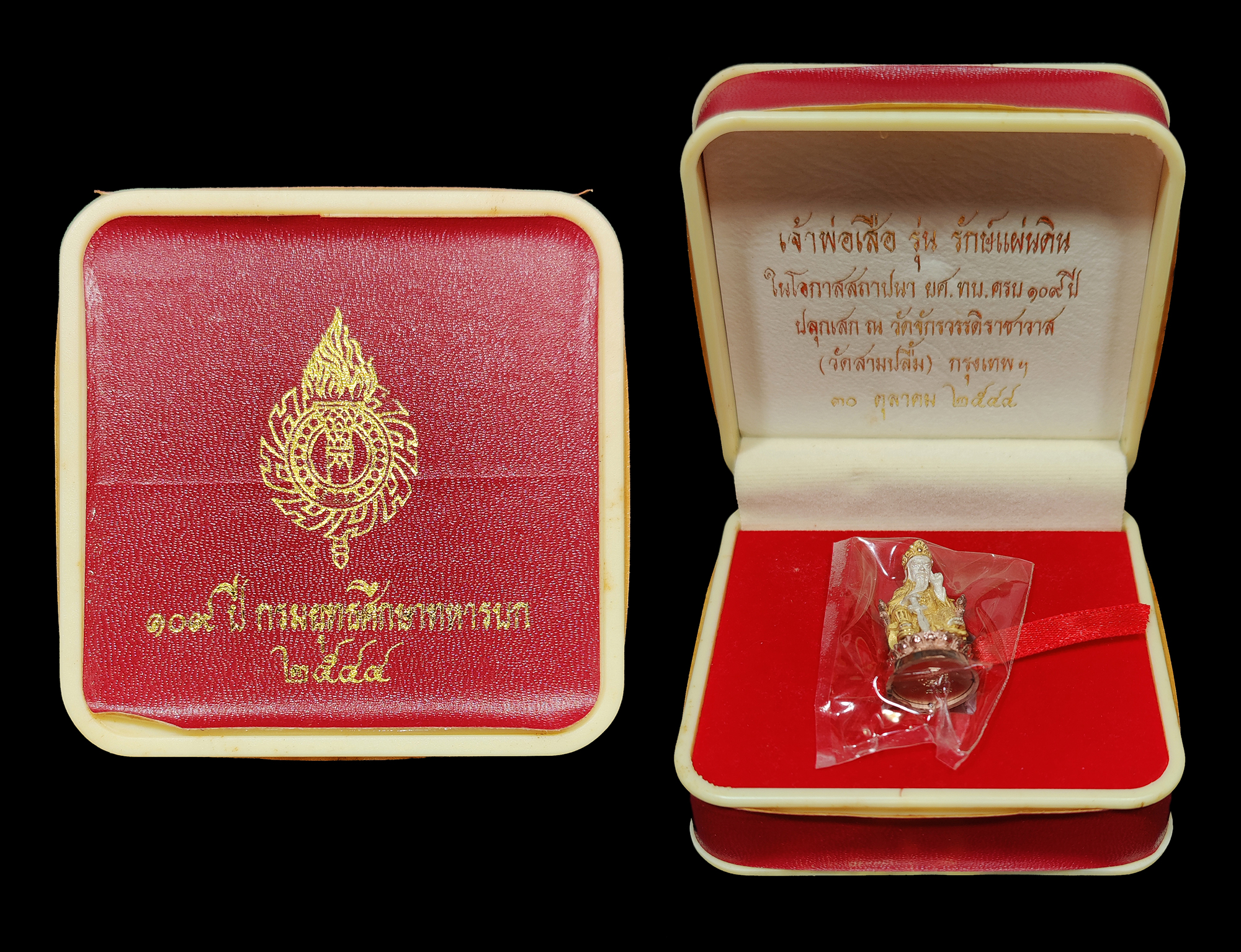 เจ้าพ่อเสือ รุ่นรักษ์แผ่นดิน ปลุกเสก ณ.วัดสามปลื้ม ปี2544 รูปหล่อลอยองค์ เนื้อเงินสามกษัตริย์(3K) พิมพ์ใหญ่ ตอกเลข ๘๙๙ นอนในซีลเดิมๆจากวัดมา21ปี พร้อมกล่องเดิมๆ สวยแชมป์