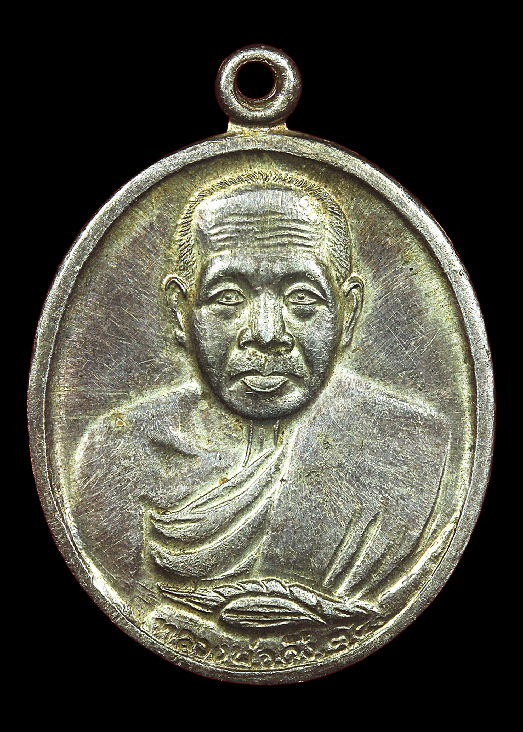 เหรียญหลวงพ่อดิ่ง วัดบางวัว เนื้อเงิน ปี2534 หลวงพ่อฟู วัดบางสมัคร ปลุกเสก สภาพสวยเดิม หายากสร้างน้อย