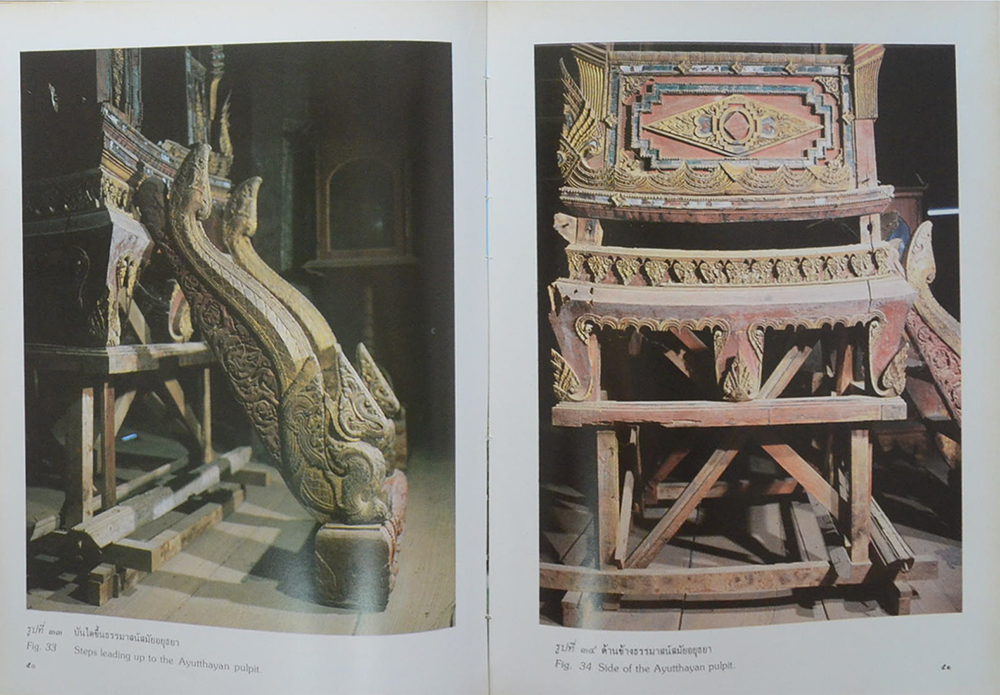 สมุดภาพศิลปกรรมวัดใหญ่สุวรรณาราม จังหวัดเพชรบุรี (ภาษาไทย-อังกฤษ)