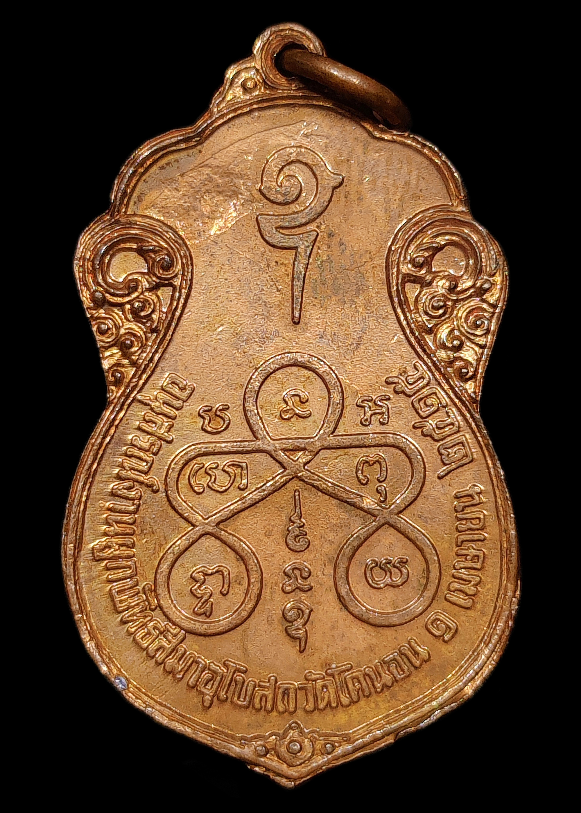 เหรียญหลวงปู่เอี่ยม วัดโคนอน ปี2515 เนื้อทองแดงลงยาขาวน้ำเงิน หน้ากากเงิน หลังยันต์5 ลป.โต๊ะร่วมปลุกเสก สวยแชมป์