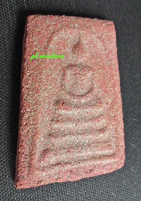 พระสมเด็จญาณวิลาศเนื้อแดง หลวงพ่อแดง วัดเขาบันไดอิฐ ปี 2513 #1