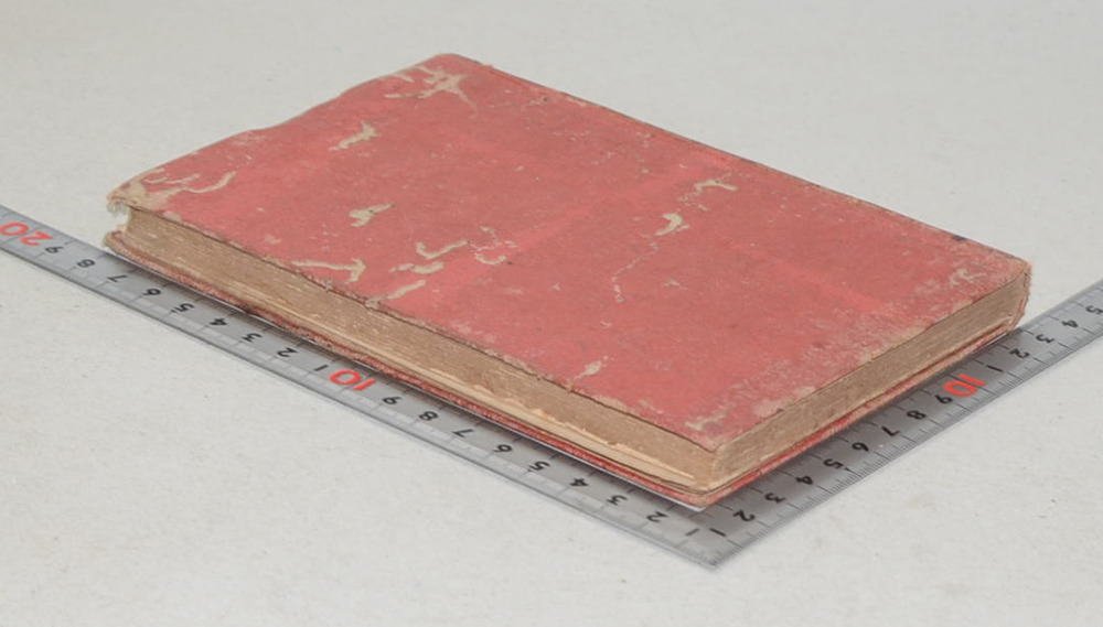 THE ROYAL STAR READERS No. 3 (ขายตามสภาพ)