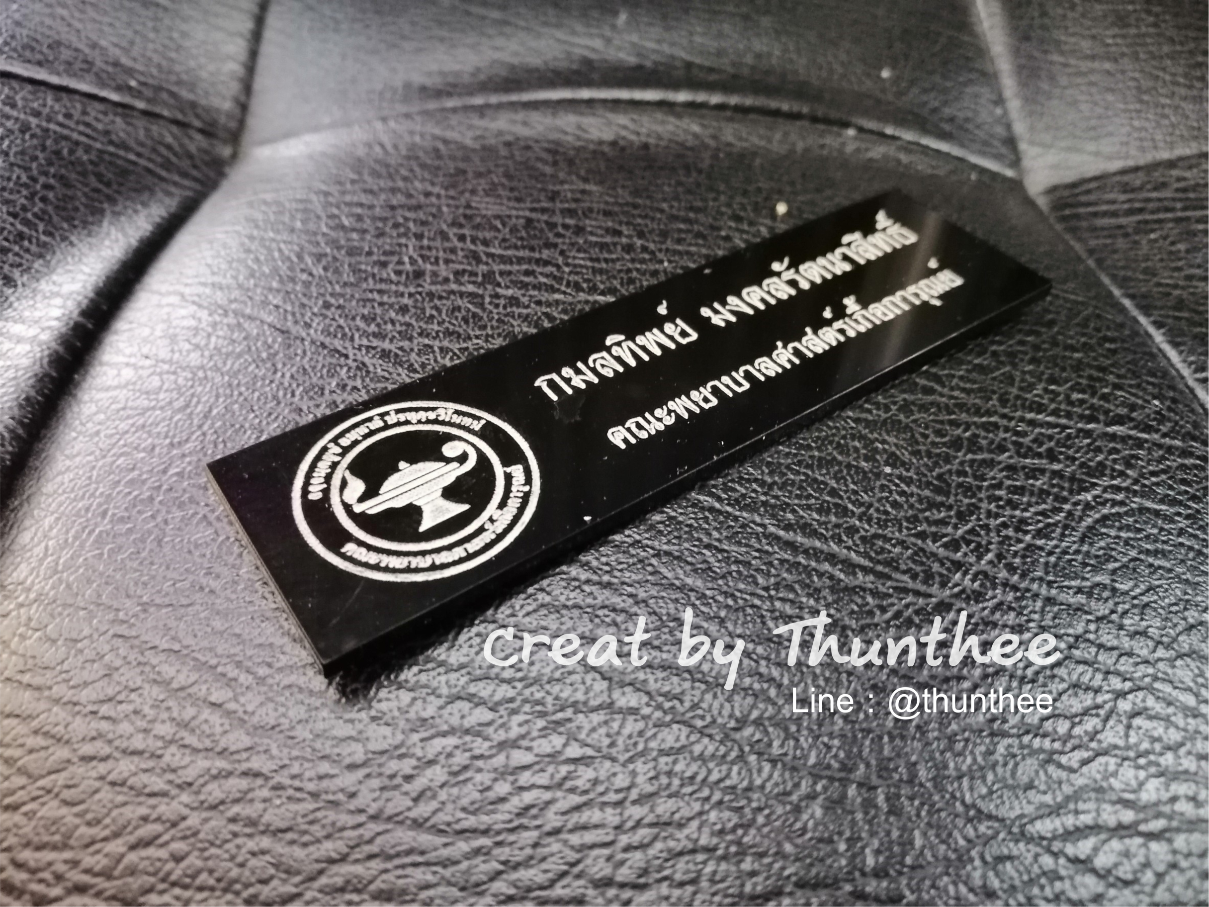 ป้ายชื่ออะคริลิก