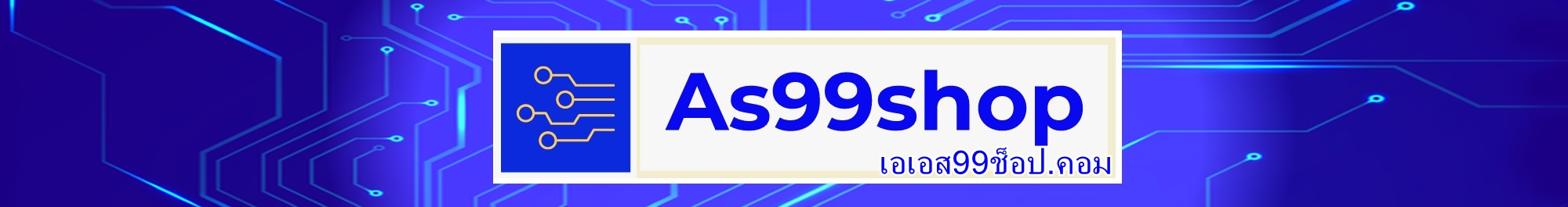 As99shop