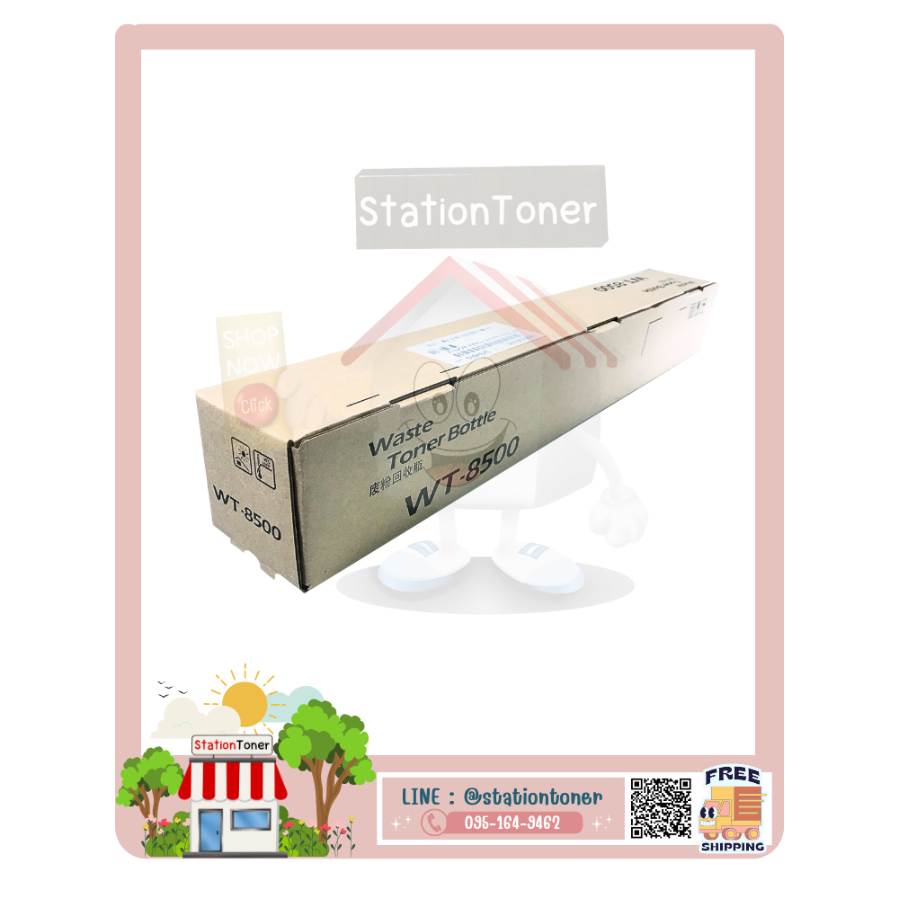 WT-8500