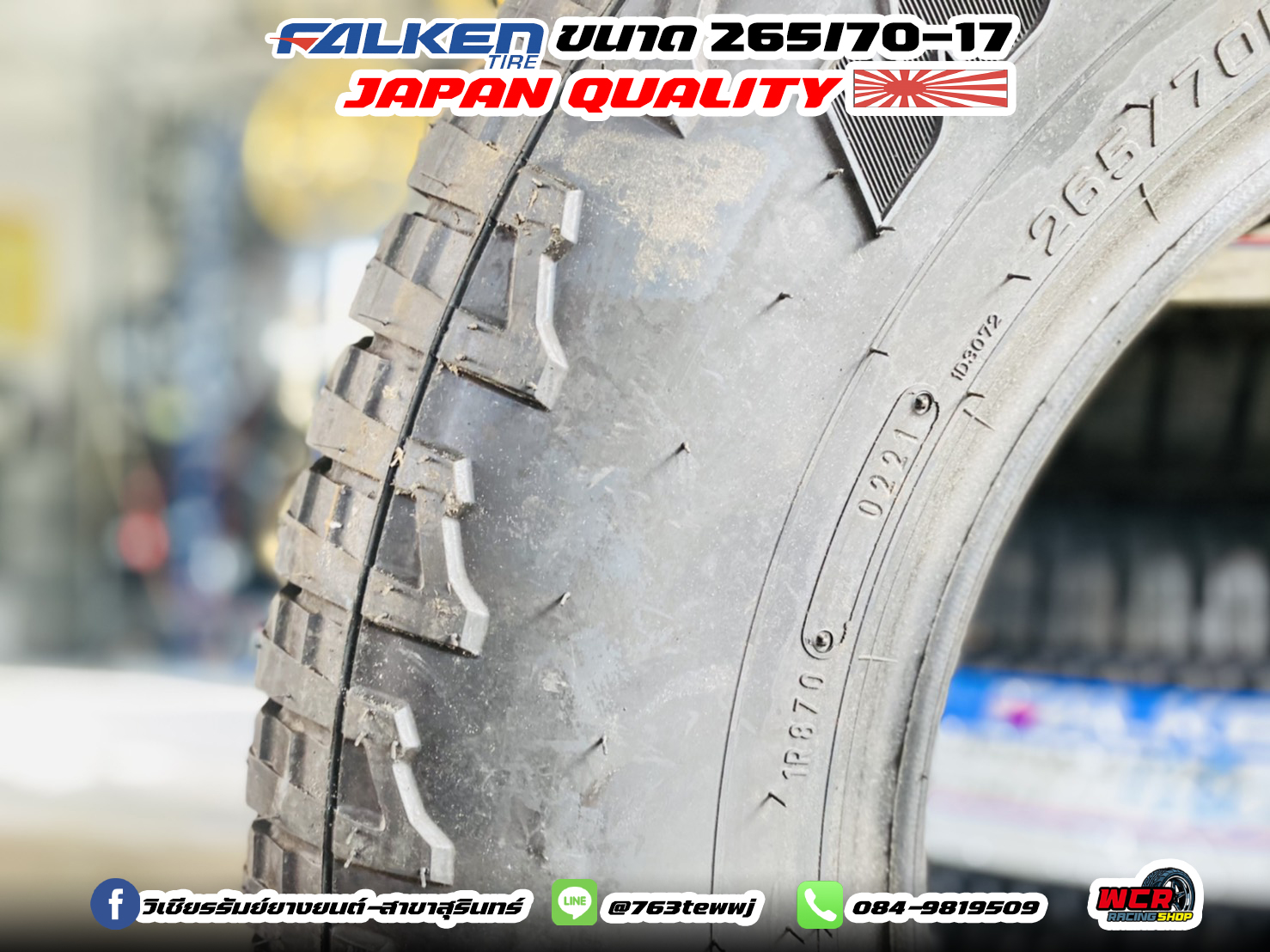 ยาง FALKEN WILDPEAK A/T ขนาด 265/70-17