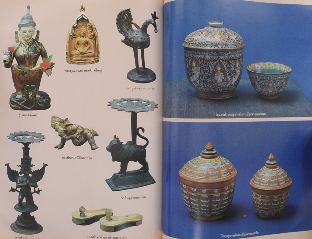 นางมุกดา วัชรดุล (พระพุทธรูปศิลป)