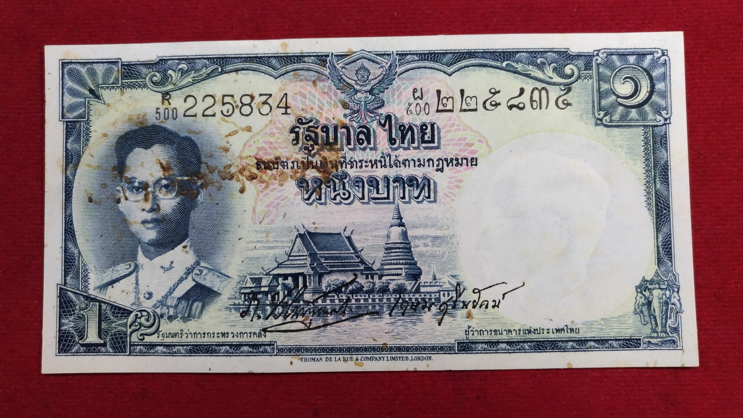 ธนบัตร แบบ9(โทมัส)1 บาทรุ่น5 เลข225834UNC โทษเล็ก ติดเหลืองสวยหายาก มีหมวดเดียว