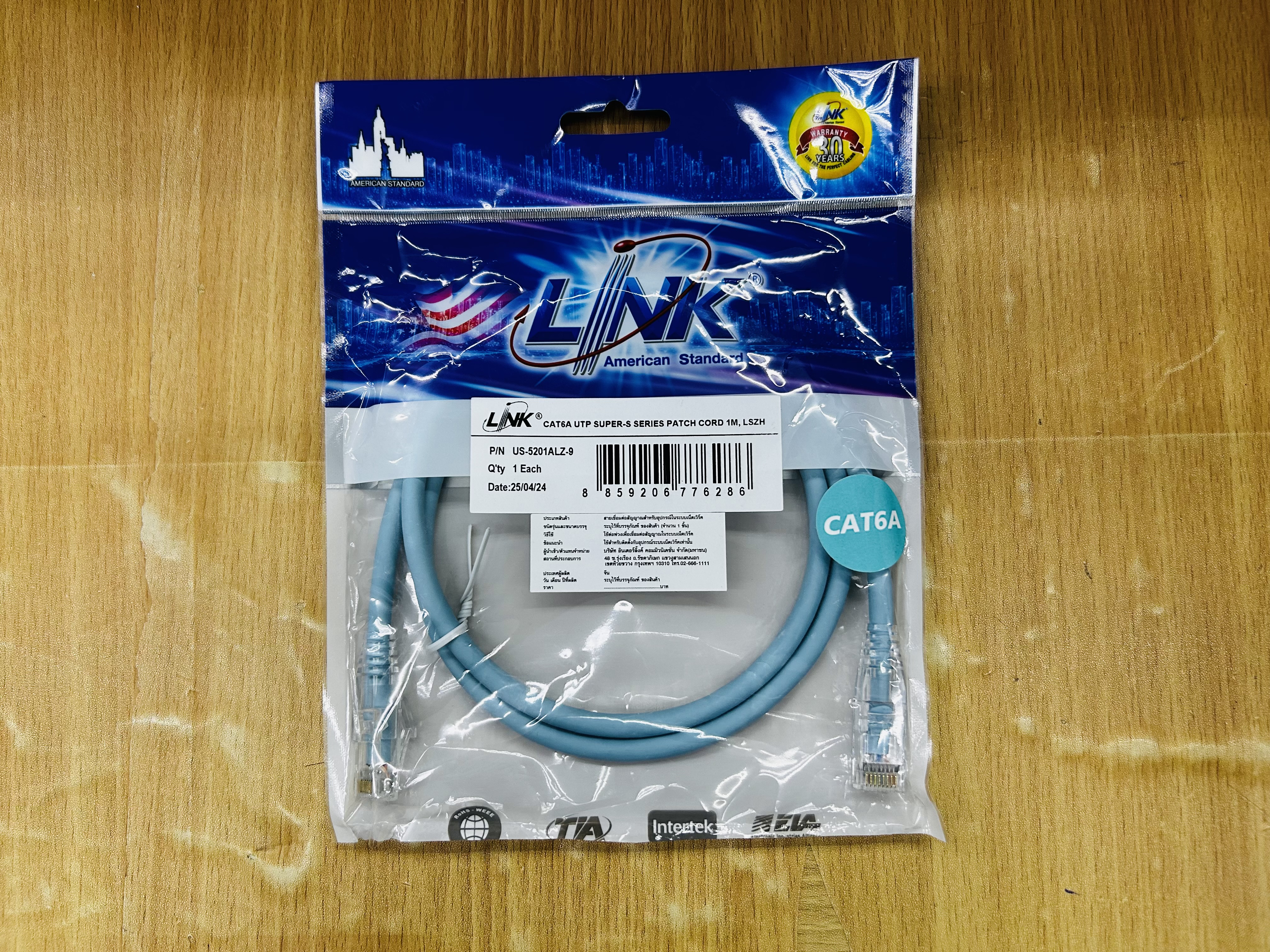 Link US-5201ALZ-9 CAT6A UTP Super-S Series PATCH Cord 1m,LSZH