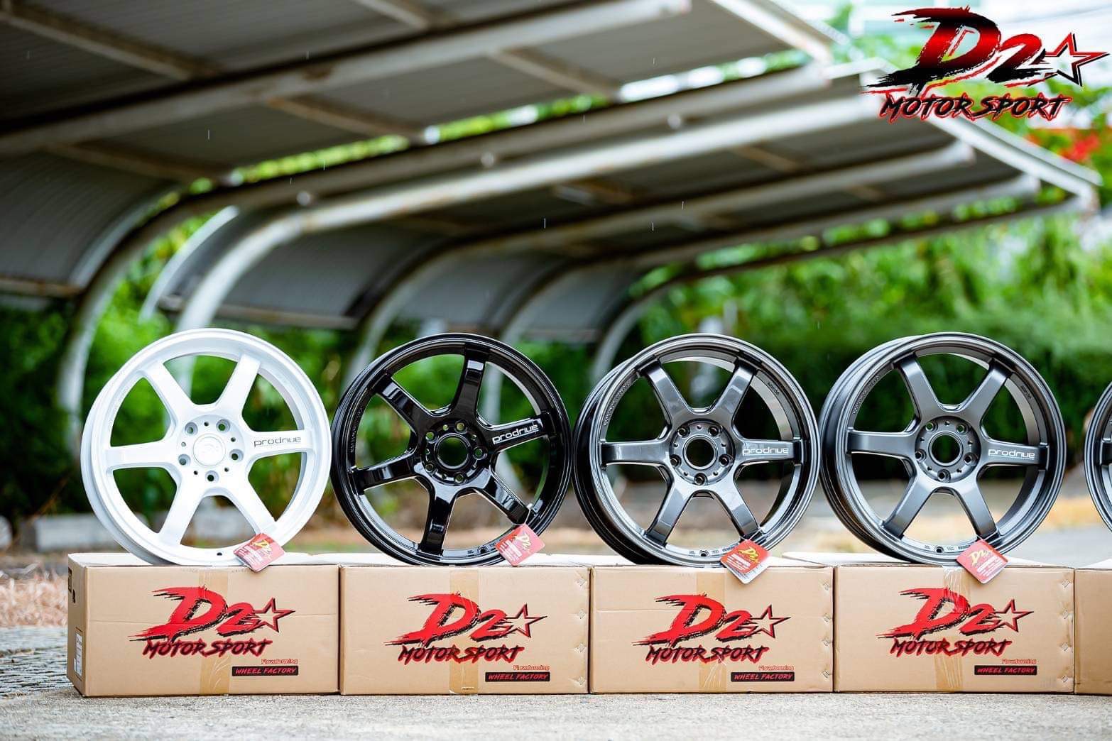 ล้อ PRODRIVE GC06H งาน D 2 ขอบ 18 ตัวเเทนจำหน่ายล้อ