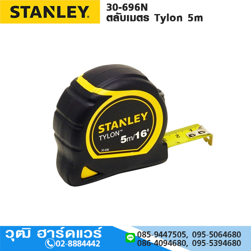 STANLEY 30-696N ตลับเมตร Tylon 5m