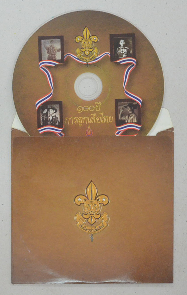 100 ปี การลูกเสือไทย (พร้อม CD)