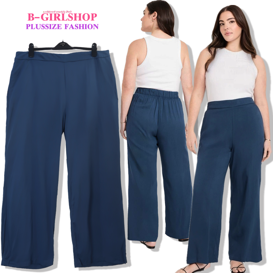 Ha6284 *แบรนด์นอก Old Navy* ไซส์ 2x กางเกงสาวอวบทรงขากว้างผ้าวิสคอส สีกรมท่า ผ้าพริ้วใส่สบาย ขอบเอวยาง รอบเอว 42 ยืด 50 (ดึงสุด 54) สะโพก 60 ต้นขา 35 ยาว 42 นิ้ว (เอวสูงช่วงขาจะยาวค่ะ)