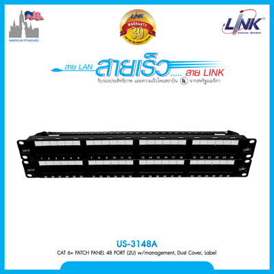 US-3148A CAT 6+ PATCH PANEL 48 PORT (2U) w/management, Dust Cover, Labeling
