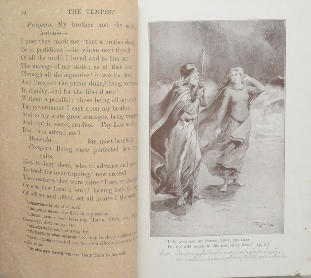 THE TEMPEST (ขายตามสภาพ)