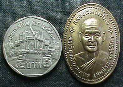 เหรียญหล่อหลวงพ่อสมชาย วัดเขาสุกิม รุ่นฉลองสมณศักดิ์ ปี 2534