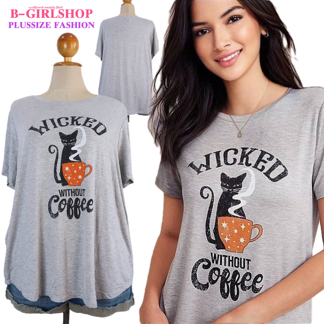 Ha5290 *แบรนด์นอก Mau* ไซส์ 4X เสื้อยืดสาวอวบผ้ายืดเรย่อนผสมสแปนเด็กซ์นิ่มยืดเยอะใส่สบาย สีเทาสกรีนลายสวย รอบอก 60 ยืด 64 วงแขน 28 - 34 ชาย 64 - 72 ยาว 30 นิ้ว