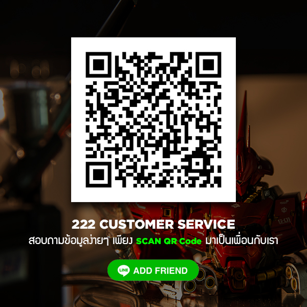 LINE,LINE@,ติดต่อสอบถาม,สั่งซื้อปั๊มลมแอร์บรัช