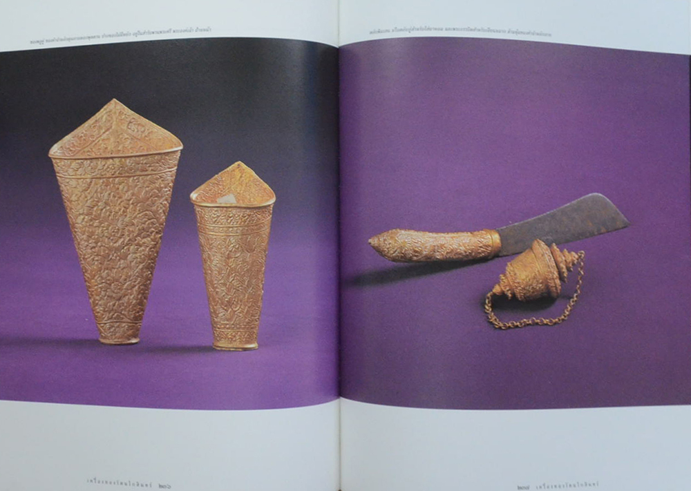 เครื่องทองรัตนโกสินทร์ (พร้อมกล่อง)