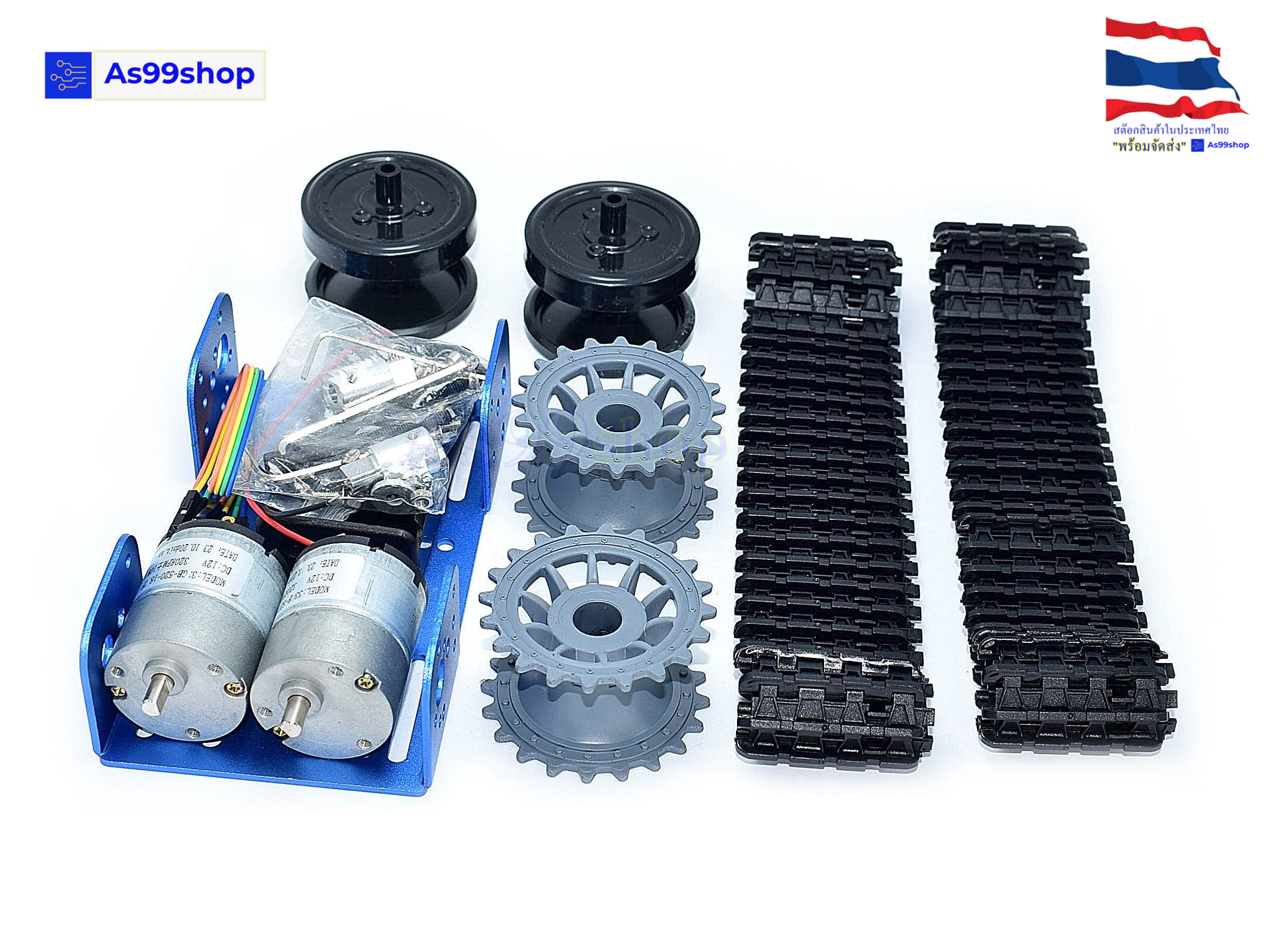 TP101 ชุดโครงรถตีนตะขาบหุ่นยนต์อัจฉริยะ ใช้ร่วมกับ Arduino Smart Car / DIY Robot Tank (มีมอเตอร์และสายพานครบชุด)