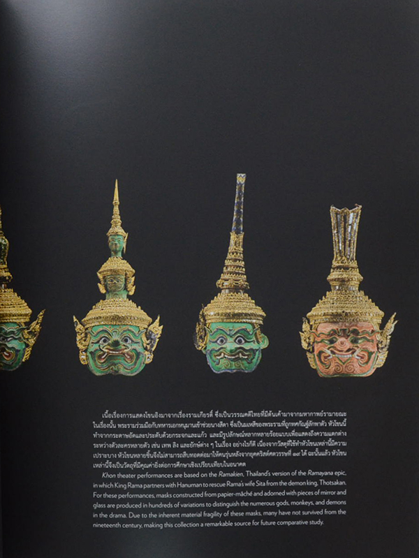 Great and Good Friends ของขวัญแห่งมิตรภาพ (ภาษาไทย-อังกฤษ)