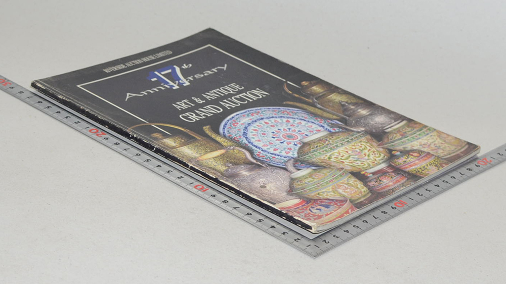 AUCTION DATE AUGUST 3, 2002