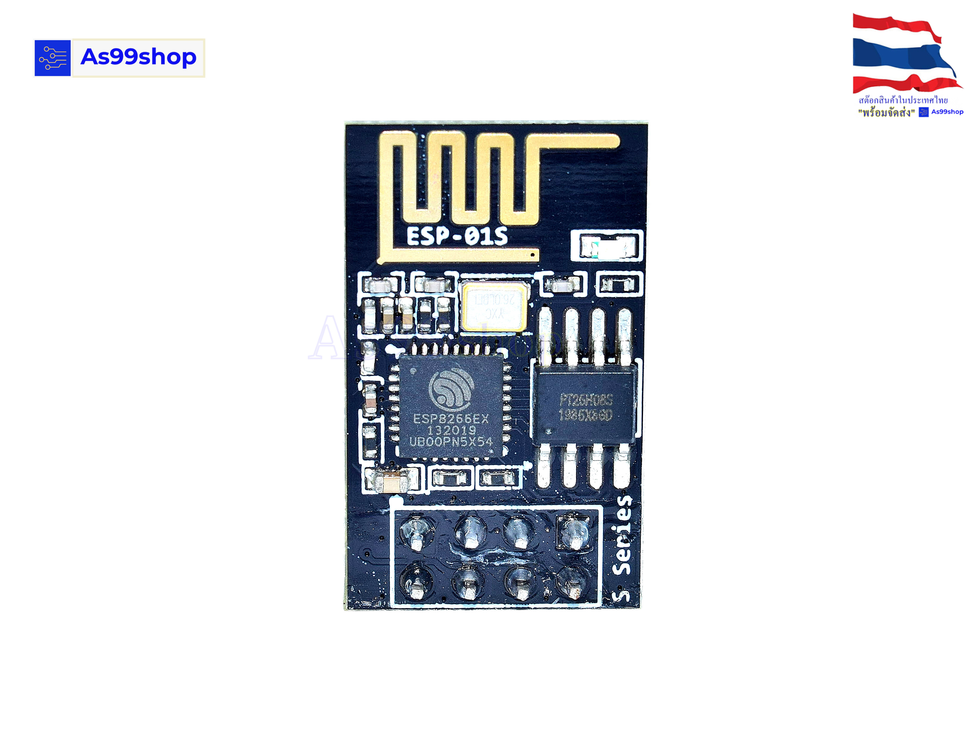 ESP-01S ESP8266 serial WIFI wireless module