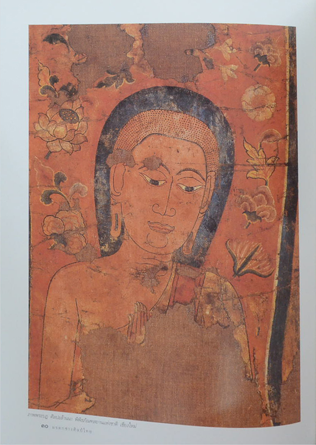 มรดกช่างศิลป์ไทย (พร้อมกล่อง)