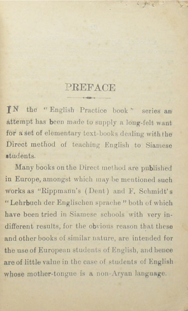 หนังสือหัดภาษาอังกฤษ เล่ม 1 (ขายตามสภาพ)
