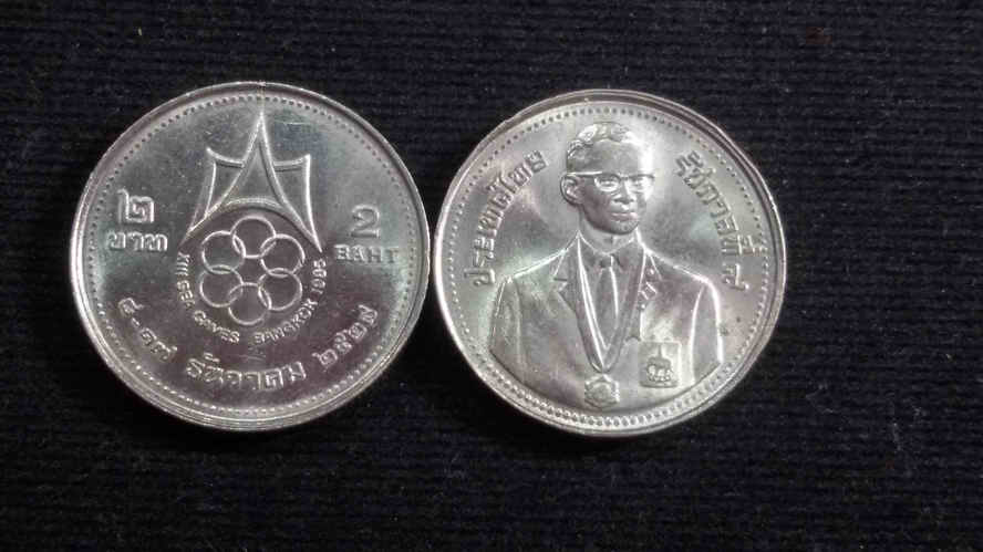 เหรียญ 2 บาท การแข่งขันกีฬาซีเกมส์ ครั้งที่ 13 ปี 2528 UNC