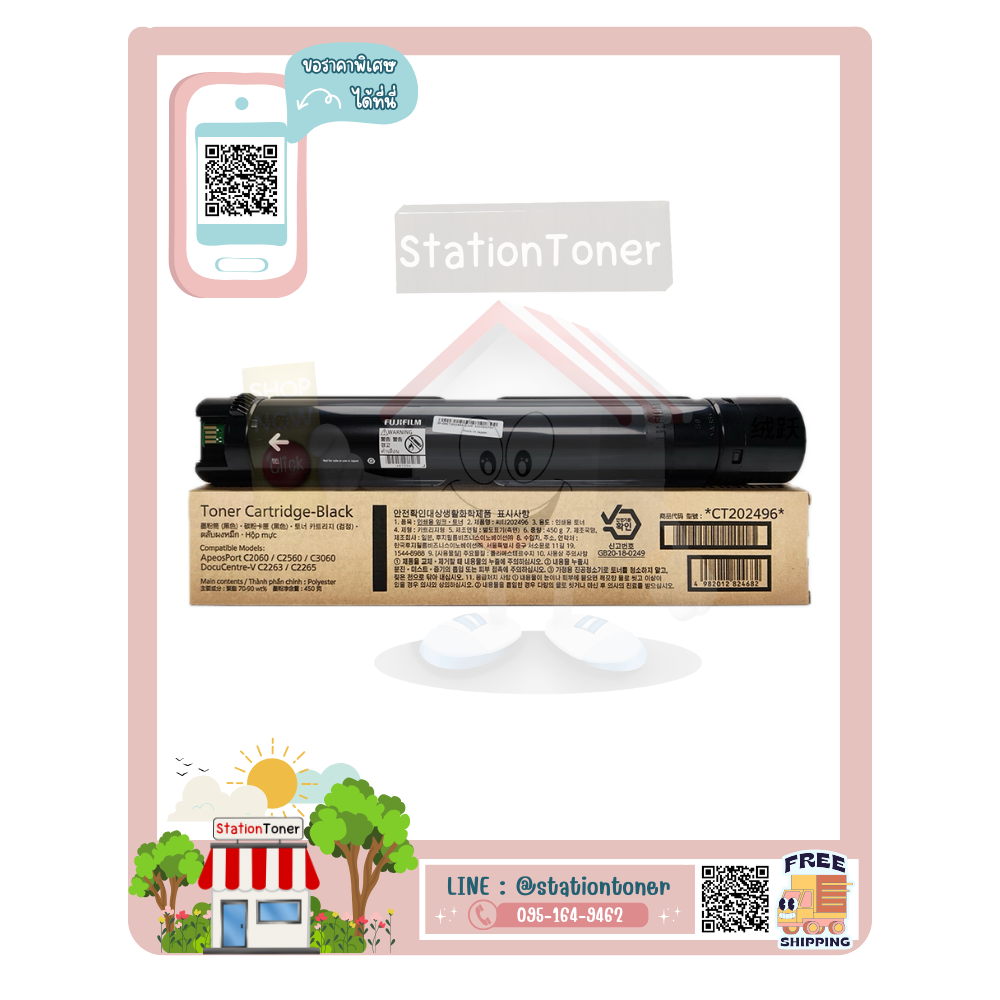 CT202496 (Black)