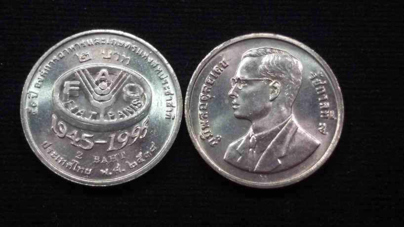หรียญ 2 บาท 50 ปี องค์การอาหารและเกษตรแห่งสหประชาชาติ ปี 2538 UNC