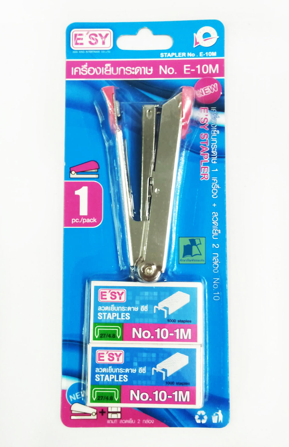 อีซี่ เครื่องเย็บกระดาษ No. E-10M แถม!! ลวดเย็บ 2 กล่อง