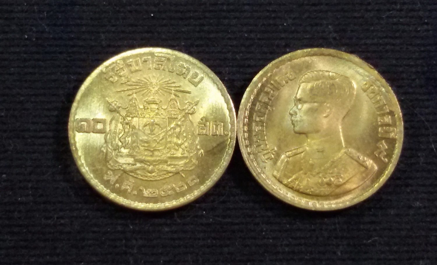 เหรียญ 10 สตางค์ พ.ศ.2500 (พิมพ์ใหญ่) UNC หายาก