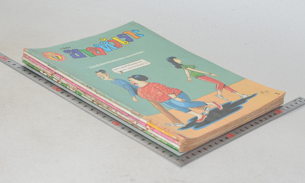 รวมการ์ตูนขายหัวเราะ (5 เล่ม)