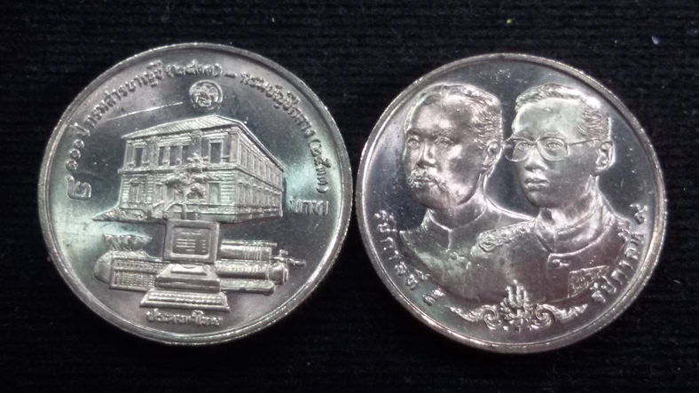 เหรียญ 2 บาท 100 ปี กรมบัญชีกลาง ปี 2533 UNC